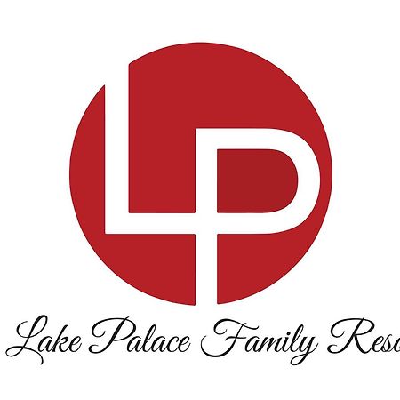 Lake Palace Family Resort Kumarakom Εξωτερικό φωτογραφία